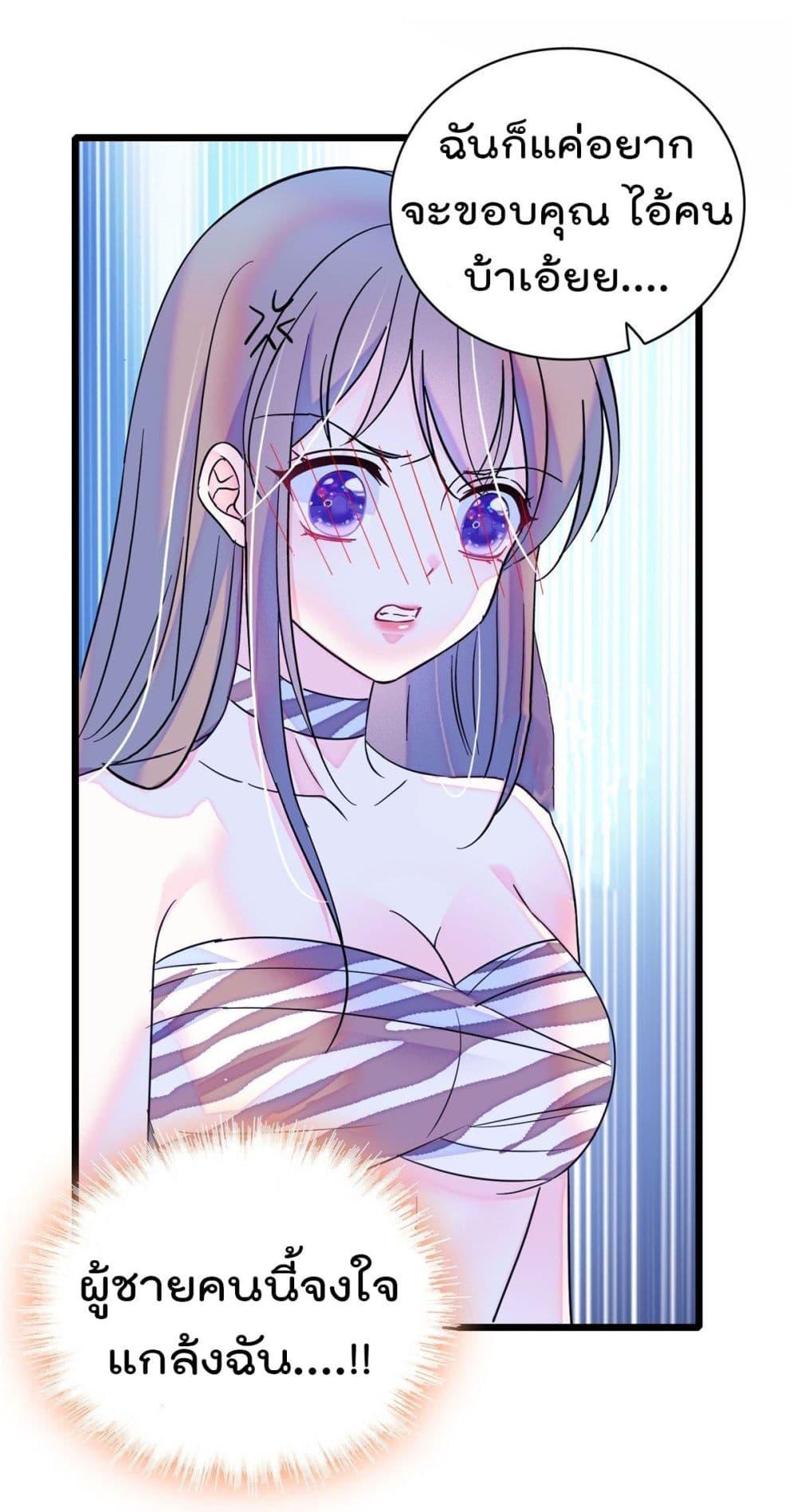 Manga-lc-com อ่านมังงะ อ่านการ์ตูน ออนไลน์ ฟรี Beast World With Only Handsome Boys ตอนที่ 1 2 3 4 5 6 7 8 9 10 11 12 13 14 ฟรี ไม่มีโฆษณา Manga-lc - อ่าน มังงะ อ่าน การ์ตูน ออนไลน์ อ่านมังงะ ฟรี