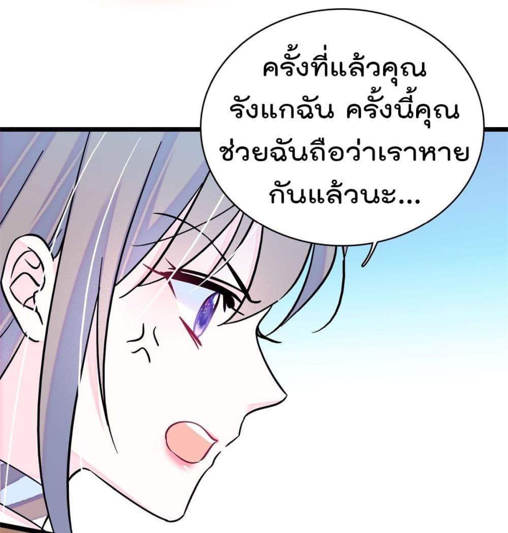 Manga-lc-com อ่านมังงะ อ่านการ์ตูน ออนไลน์ ฟรี Beast World With Only Handsome Boys ตอนที่ 1 2 3 4 5 6 7 8 9 10 11 12 13 14 ฟรี ไม่มีโฆษณา Manga-lc - อ่าน มังงะ อ่าน การ์ตูน ออนไลน์ อ่านมังงะ ฟรี