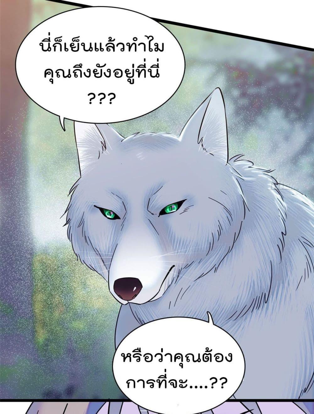 Manga-lc-com อ่านมังงะ อ่านการ์ตูน ออนไลน์ ฟรี Beast World With Only Handsome Boys ตอนที่ 1 2 3 4 5 6 7 8 9 10 11 12 13 14 ฟรี ไม่มีโฆษณา Manga-lc - อ่าน มังงะ อ่าน การ์ตูน ออนไลน์ อ่านมังงะ ฟรี
