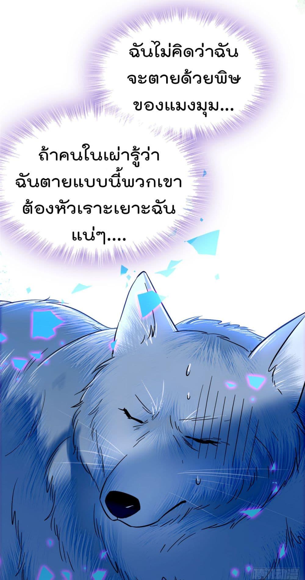 Manga-lc-com อ่านมังงะ อ่านการ์ตูน ออนไลน์ ฟรี Beast World With Only Handsome Boys ตอนที่ 1 2 3 4 5 6 7 8 9 10 11 12 13 14 ฟรี ไม่มีโฆษณา Manga-lc - อ่าน มังงะ อ่าน การ์ตูน ออนไลน์ อ่านมังงะ ฟรี
