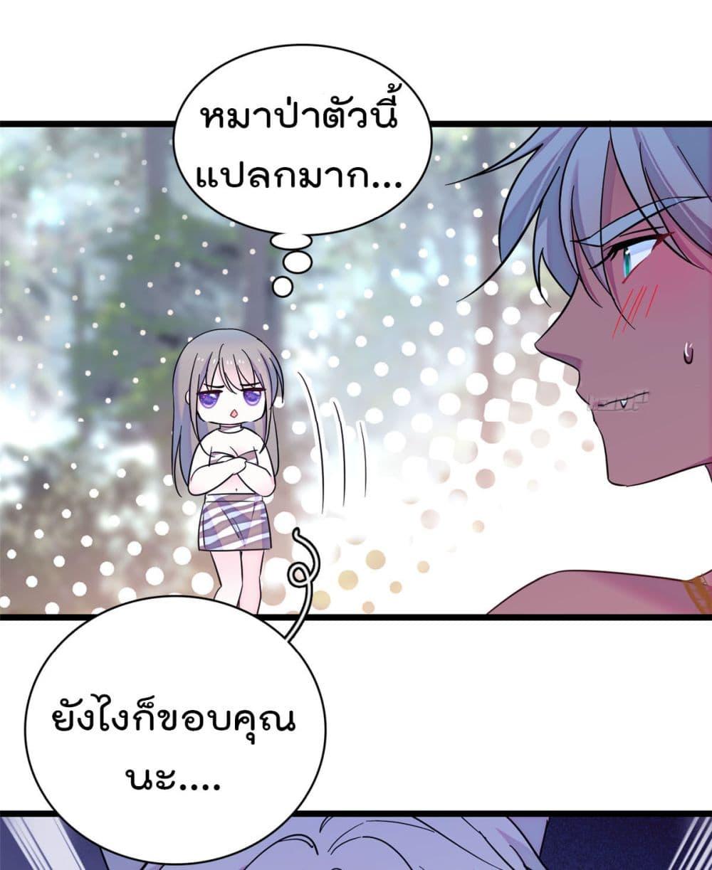 Manga-lc-com อ่านมังงะ อ่านการ์ตูน ออนไลน์ ฟรี Beast World With Only Handsome Boys ตอนที่ 1 2 3 4 5 6 7 8 9 10 11 12 13 14 ฟรี ไม่มีโฆษณา Manga-lc - อ่าน มังงะ อ่าน การ์ตูน ออนไลน์ อ่านมังงะ ฟรี