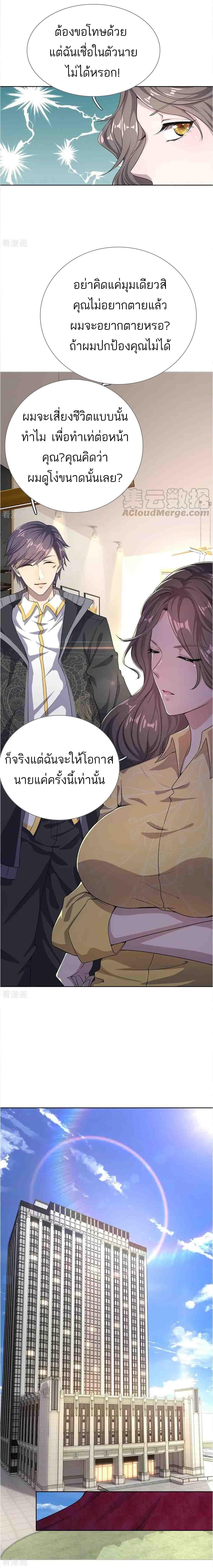 Manga-lc-com อ่านมังงะ อ่านการ์ตูน ออนไลน์ ฟรี Medical Martial Arts ตอนที่ 1 2 3 4 5 6 7 8 9 10 11 12 13 14 ฟรี ไม่มีโฆษณา Manga-lc - อ่าน มังงะ อ่าน การ์ตูน ออนไลน์ อ่านมังงะ ฟรี
