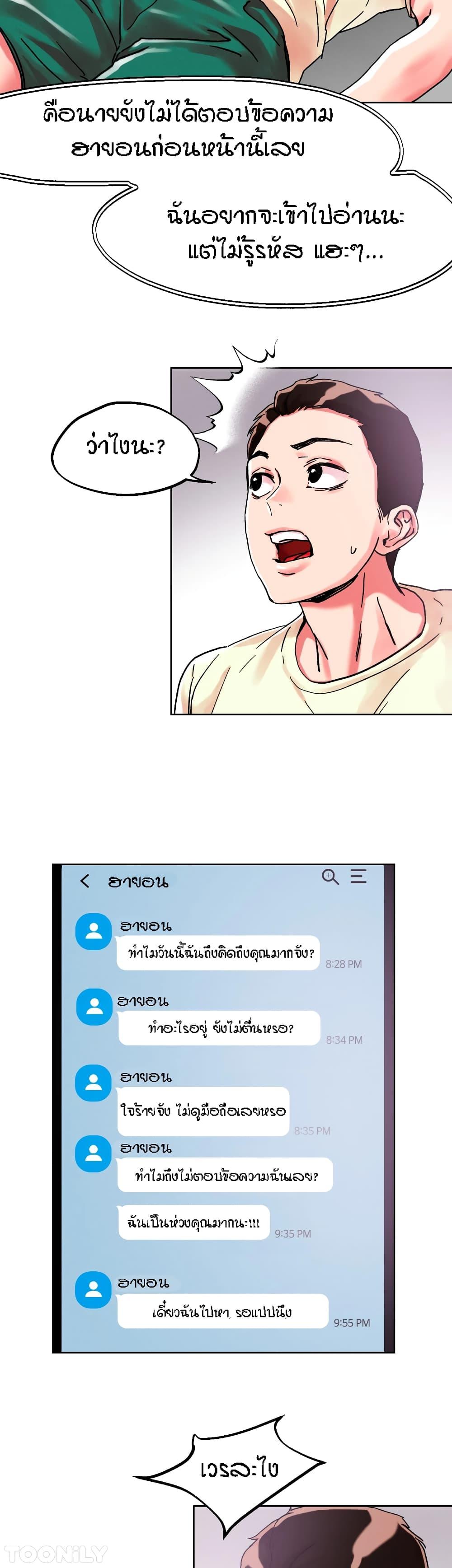 Doujin-Lc- อ่าน โดจิน มังฮวา เกาหลี ญี่ปุ่น จีน แปลไทย King of the Night ตอนที่ 1 2 3 4 5 6 7 8 9 10 11 12 13 14 ฟรี ไม่มีโฆษณา อ่าน โดจิน Manhwa เกาหลี ญี่ปุ่น จีน เรามีครบ คัดมาให้เน้นๆ โดจิน 18+ รับประกันความฟินโดย  Doujin Lc