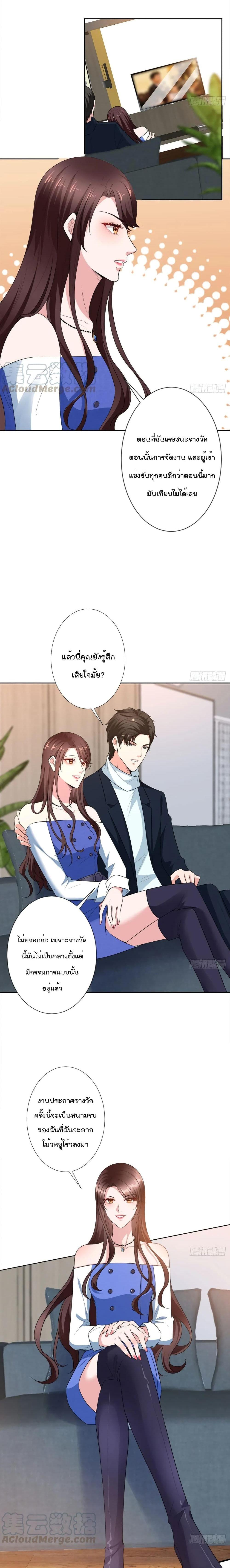 Manga-lc-com อ่านมังงะ อ่านการ์ตูน ออนไลน์ ฟรี Trial Marriage Husband Need to Work Hard ตอนที่ 1 2 3 4 5 6 7 8 9 10 11 12 13 14 ฟรี ไม่มีโฆษณา Manga-lc - อ่าน มังงะ อ่าน การ์ตูน ออนไลน์ อ่านมังงะ ฟรี