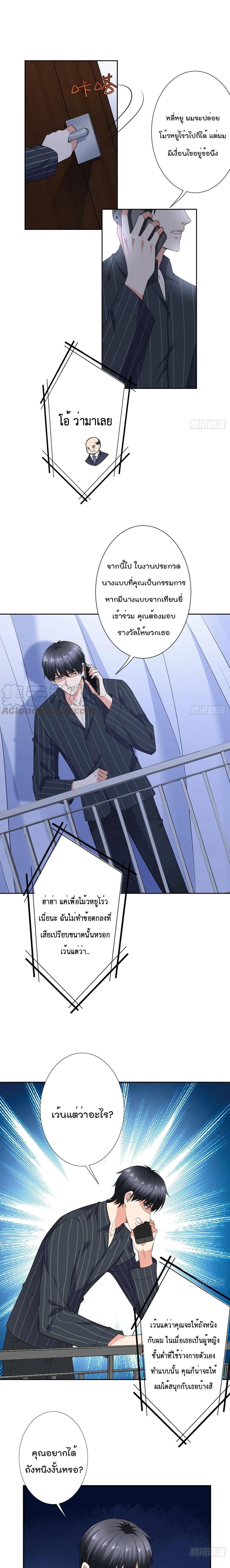 Manga-lc-com อ่านมังงะ อ่านการ์ตูน ออนไลน์ ฟรี Trial Marriage Husband Need to Work Hard ตอนที่ 1 2 3 4 5 6 7 8 9 10 11 12 13 14 ฟรี ไม่มีโฆษณา Manga-lc - อ่าน มังงะ อ่าน การ์ตูน ออนไลน์ อ่านมังงะ ฟรี