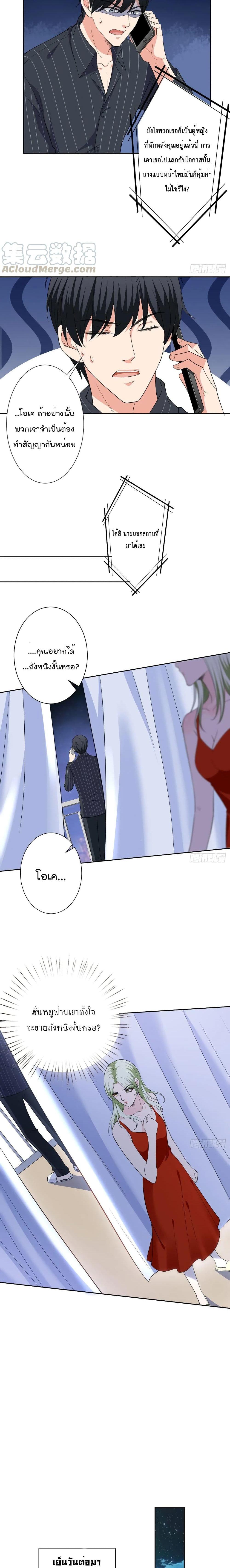 Manga-lc-com อ่านมังงะ อ่านการ์ตูน ออนไลน์ ฟรี Trial Marriage Husband Need to Work Hard ตอนที่ 1 2 3 4 5 6 7 8 9 10 11 12 13 14 ฟรี ไม่มีโฆษณา Manga-lc - อ่าน มังงะ อ่าน การ์ตูน ออนไลน์ อ่านมังงะ ฟรี