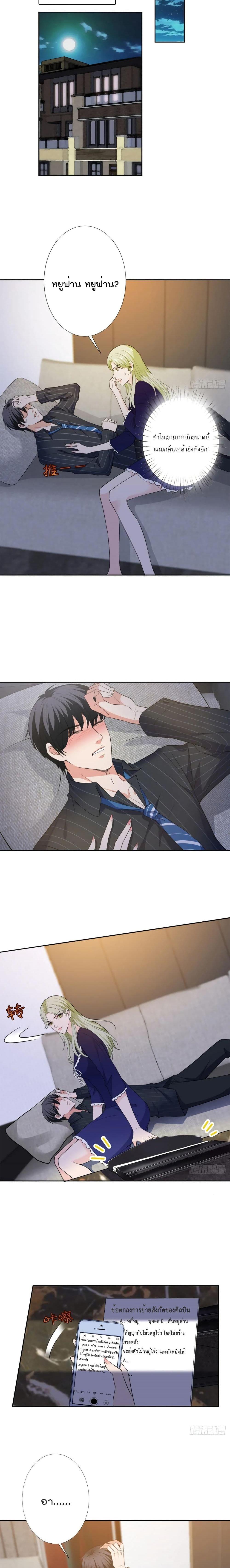 Manga-lc-com อ่านมังงะ อ่านการ์ตูน ออนไลน์ ฟรี Trial Marriage Husband Need to Work Hard ตอนที่ 1 2 3 4 5 6 7 8 9 10 11 12 13 14 ฟรี ไม่มีโฆษณา Manga-lc - อ่าน มังงะ อ่าน การ์ตูน ออนไลน์ อ่านมังงะ ฟรี