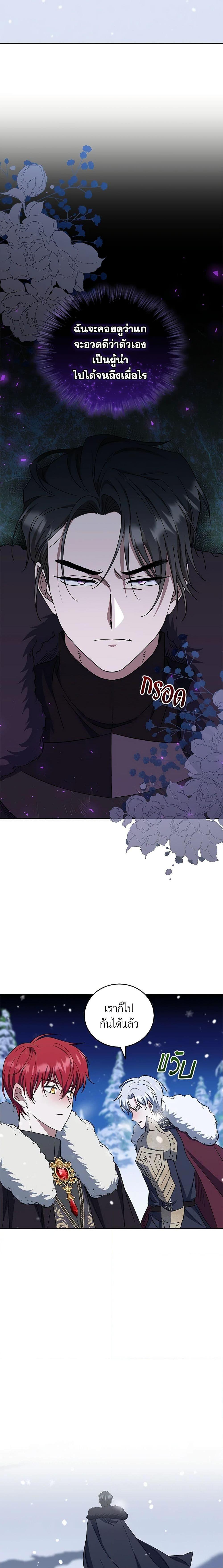 Manga-lc-com อ่านมังงะ อ่านการ์ตูน ออนไลน์ ฟรี I Plan To Become The Master Of A Stolen Family ตอนที่ 1 2 3 4 5 6 7 8 9 10 11 12 13 14 ฟรี ไม่มีโฆษณา Manga-lc - อ่าน มังงะ อ่าน การ์ตูน ออนไลน์ อ่านมังงะ ฟรี