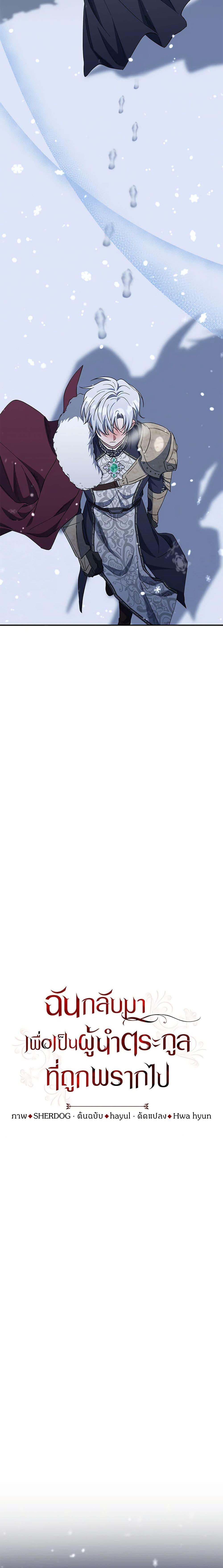 Manga-lc-com อ่านมังงะ อ่านการ์ตูน ออนไลน์ ฟรี I Plan To Become The Master Of A Stolen Family ตอนที่ 1 2 3 4 5 6 7 8 9 10 11 12 13 14 ฟรี ไม่มีโฆษณา Manga-lc - อ่าน มังงะ อ่าน การ์ตูน ออนไลน์ อ่านมังงะ ฟรี