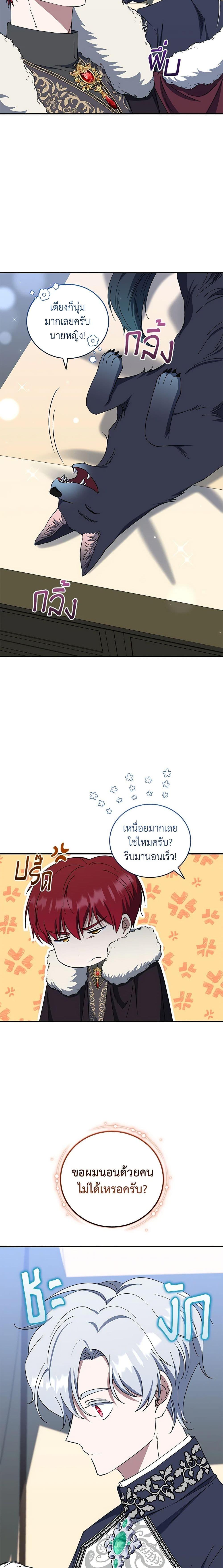Manga-lc-com อ่านมังงะ อ่านการ์ตูน ออนไลน์ ฟรี I Plan To Become The Master Of A Stolen Family ตอนที่ 1 2 3 4 5 6 7 8 9 10 11 12 13 14 ฟรี ไม่มีโฆษณา Manga-lc - อ่าน มังงะ อ่าน การ์ตูน ออนไลน์ อ่านมังงะ ฟรี