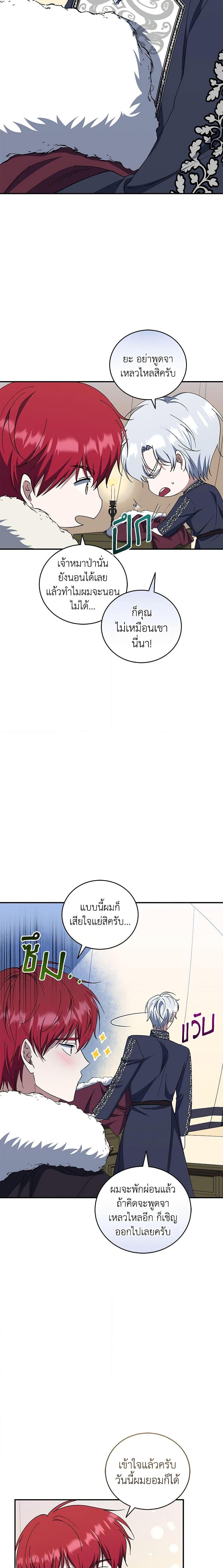 Manga-lc-com อ่านมังงะ อ่านการ์ตูน ออนไลน์ ฟรี I Plan To Become The Master Of A Stolen Family ตอนที่ 1 2 3 4 5 6 7 8 9 10 11 12 13 14 ฟรี ไม่มีโฆษณา Manga-lc - อ่าน มังงะ อ่าน การ์ตูน ออนไลน์ อ่านมังงะ ฟรี