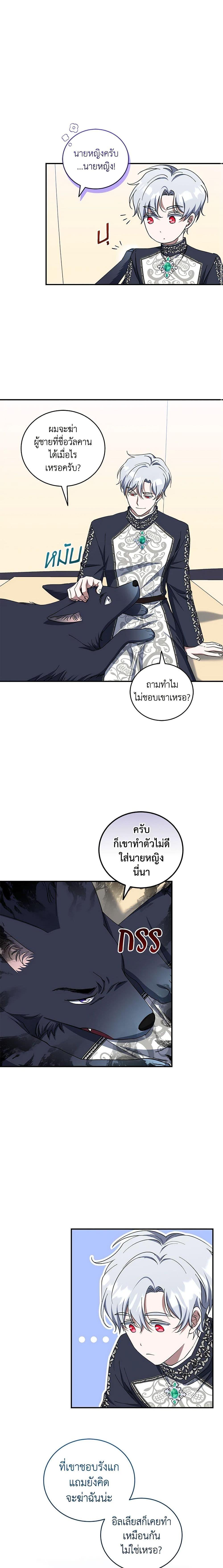 Manga-lc-com อ่านมังงะ อ่านการ์ตูน ออนไลน์ ฟรี I Plan To Become The Master Of A Stolen Family ตอนที่ 1 2 3 4 5 6 7 8 9 10 11 12 13 14 ฟรี ไม่มีโฆษณา Manga-lc - อ่าน มังงะ อ่าน การ์ตูน ออนไลน์ อ่านมังงะ ฟรี