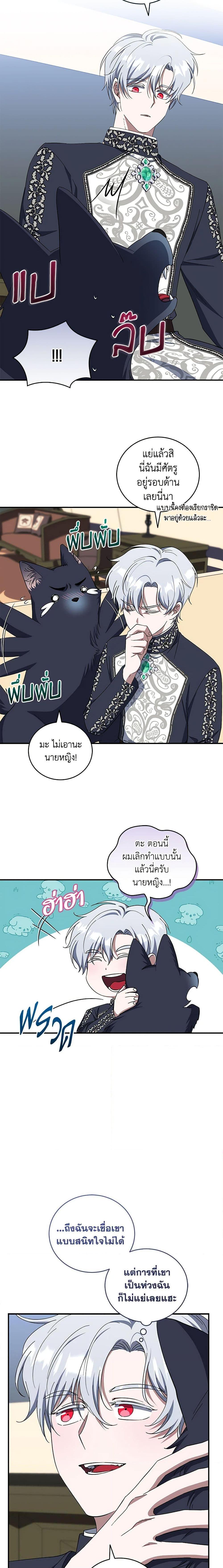 Manga-lc-com อ่านมังงะ อ่านการ์ตูน ออนไลน์ ฟรี I Plan To Become The Master Of A Stolen Family ตอนที่ 1 2 3 4 5 6 7 8 9 10 11 12 13 14 ฟรี ไม่มีโฆษณา Manga-lc - อ่าน มังงะ อ่าน การ์ตูน ออนไลน์ อ่านมังงะ ฟรี