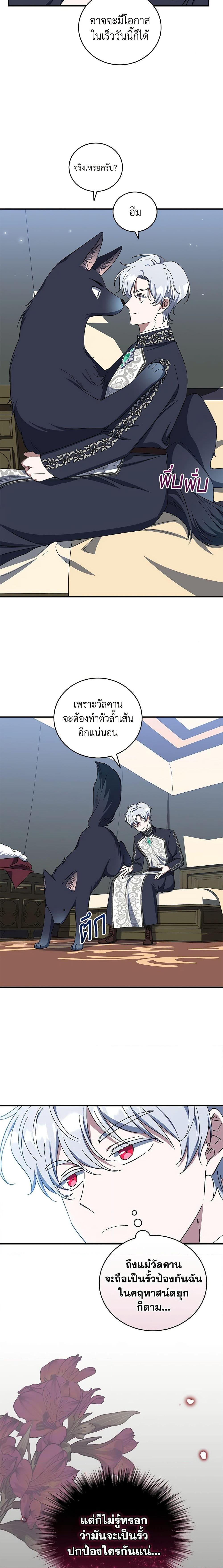 Manga-lc-com อ่านมังงะ อ่านการ์ตูน ออนไลน์ ฟรี I Plan To Become The Master Of A Stolen Family ตอนที่ 1 2 3 4 5 6 7 8 9 10 11 12 13 14 ฟรี ไม่มีโฆษณา Manga-lc - อ่าน มังงะ อ่าน การ์ตูน ออนไลน์ อ่านมังงะ ฟรี