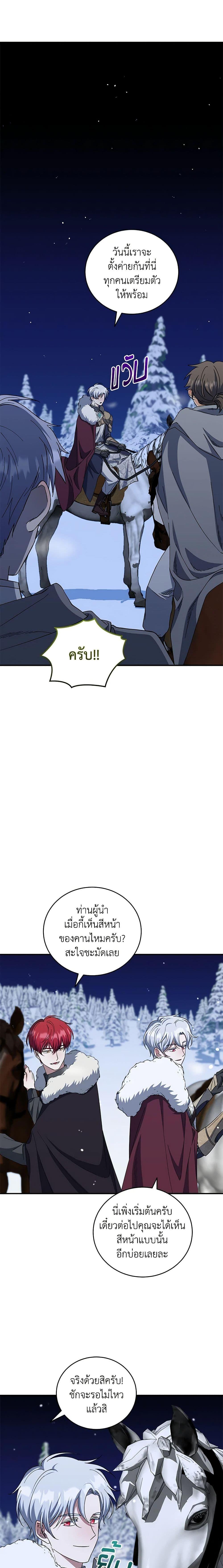 Manga-lc-com อ่านมังงะ อ่านการ์ตูน ออนไลน์ ฟรี I Plan To Become The Master Of A Stolen Family ตอนที่ 1 2 3 4 5 6 7 8 9 10 11 12 13 14 ฟรี ไม่มีโฆษณา Manga-lc - อ่าน มังงะ อ่าน การ์ตูน ออนไลน์ อ่านมังงะ ฟรี