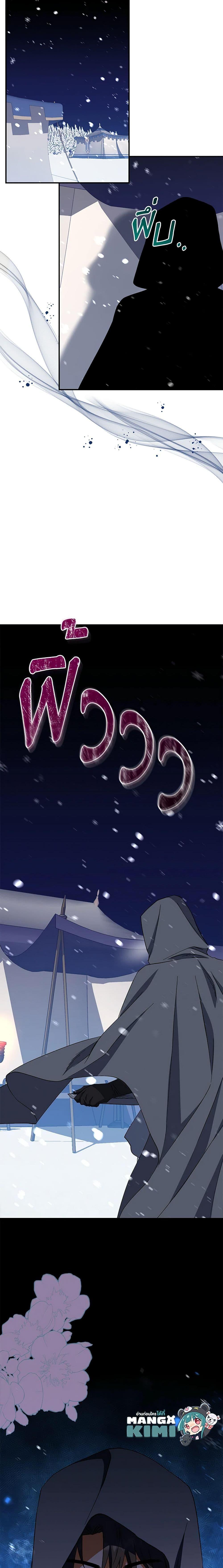 Manga-lc-com อ่านมังงะ อ่านการ์ตูน ออนไลน์ ฟรี I Plan To Become The Master Of A Stolen Family ตอนที่ 1 2 3 4 5 6 7 8 9 10 11 12 13 14 ฟรี ไม่มีโฆษณา Manga-lc - อ่าน มังงะ อ่าน การ์ตูน ออนไลน์ อ่านมังงะ ฟรี