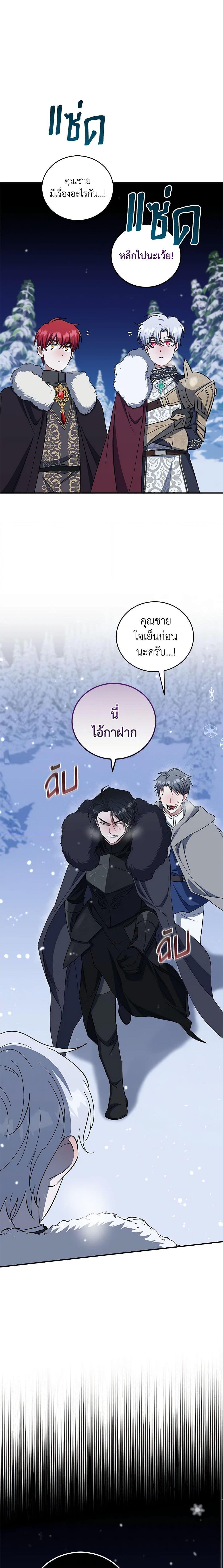 Manga-lc-com อ่านมังงะ อ่านการ์ตูน ออนไลน์ ฟรี I Plan To Become The Master Of A Stolen Family ตอนที่ 1 2 3 4 5 6 7 8 9 10 11 12 13 14 ฟรี ไม่มีโฆษณา Manga-lc - อ่าน มังงะ อ่าน การ์ตูน ออนไลน์ อ่านมังงะ ฟรี