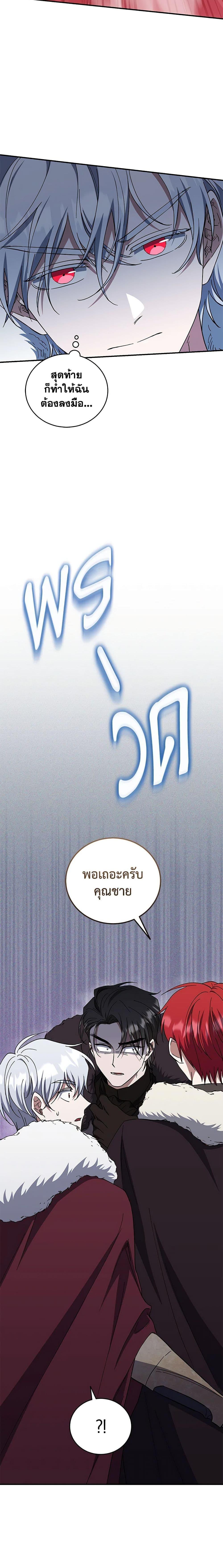 Manga-lc-com อ่านมังงะ อ่านการ์ตูน ออนไลน์ ฟรี I Plan To Become The Master Of A Stolen Family ตอนที่ 1 2 3 4 5 6 7 8 9 10 11 12 13 14 ฟรี ไม่มีโฆษณา Manga-lc - อ่าน มังงะ อ่าน การ์ตูน ออนไลน์ อ่านมังงะ ฟรี