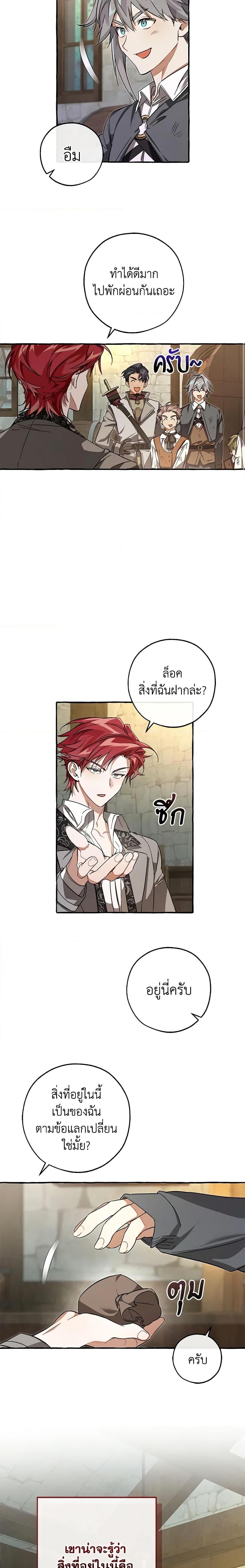 Manga-lc-com อ่านมังงะ อ่านการ์ตูน ออนไลน์ ฟรี Trash of the Count’s Family ตอนที่ 1 2 3 4 5 6 7 8 9 10 11 12 13 14 ฟรี ไม่มีโฆษณา Manga-lc - อ่าน มังงะ อ่าน การ์ตูน ออนไลน์ อ่านมังงะ ฟรี