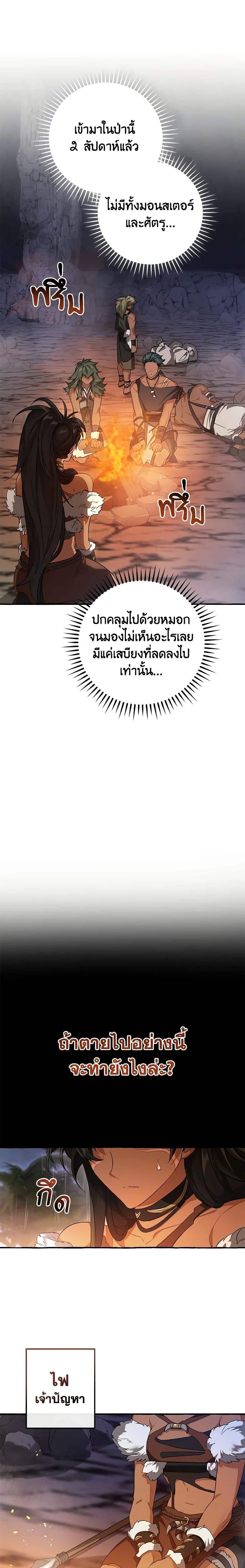 Manga-lc-com อ่านมังงะ อ่านการ์ตูน ออนไลน์ ฟรี Trash of the Count’s Family ตอนที่ 1 2 3 4 5 6 7 8 9 10 11 12 13 14 ฟรี ไม่มีโฆษณา Manga-lc - อ่าน มังงะ อ่าน การ์ตูน ออนไลน์ อ่านมังงะ ฟรี