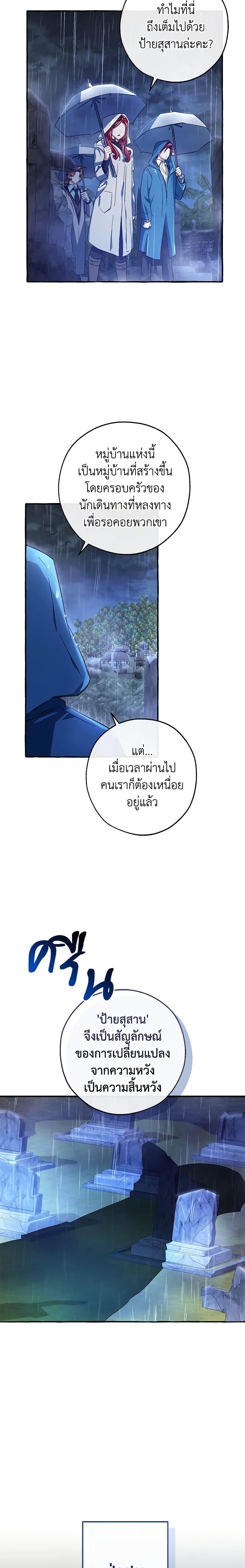 Manga-lc-com อ่านมังงะ อ่านการ์ตูน ออนไลน์ ฟรี Trash of the Count’s Family ตอนที่ 1 2 3 4 5 6 7 8 9 10 11 12 13 14 ฟรี ไม่มีโฆษณา Manga-lc - อ่าน มังงะ อ่าน การ์ตูน ออนไลน์ อ่านมังงะ ฟรี