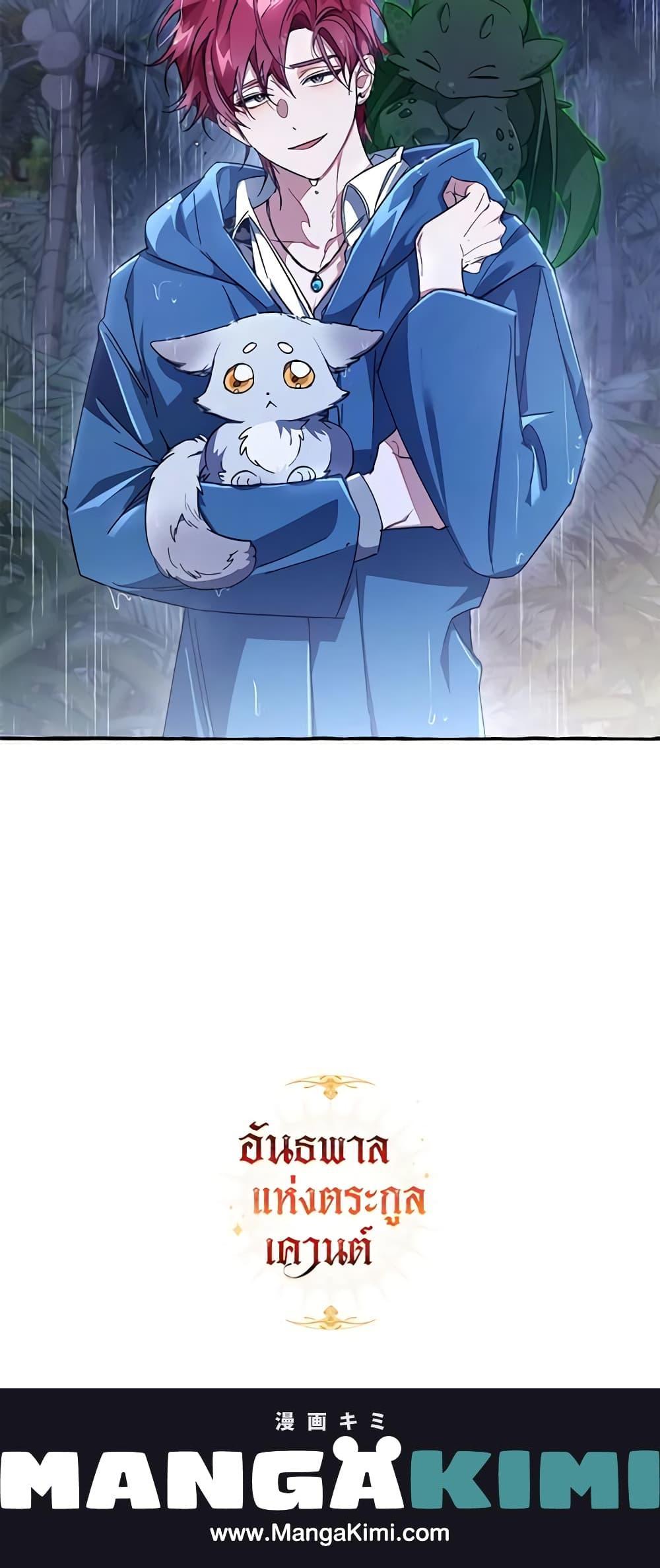 Manga-lc-com อ่านมังงะ อ่านการ์ตูน ออนไลน์ ฟรี Trash of the Count’s Family ตอนที่ 1 2 3 4 5 6 7 8 9 10 11 12 13 14 ฟรี ไม่มีโฆษณา Manga-lc - อ่าน มังงะ อ่าน การ์ตูน ออนไลน์ อ่านมังงะ ฟรี