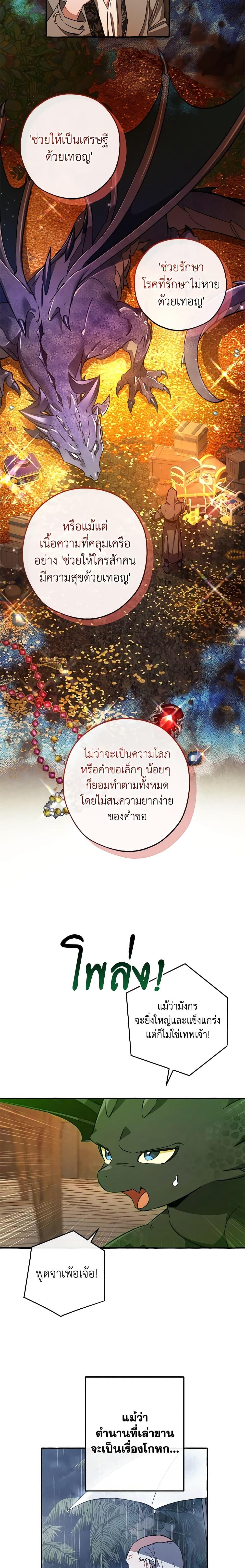 Manga-lc-com อ่านมังงะ อ่านการ์ตูน ออนไลน์ ฟรี Trash of the Count’s Family ตอนที่ 1 2 3 4 5 6 7 8 9 10 11 12 13 14 ฟรี ไม่มีโฆษณา Manga-lc - อ่าน มังงะ อ่าน การ์ตูน ออนไลน์ อ่านมังงะ ฟรี