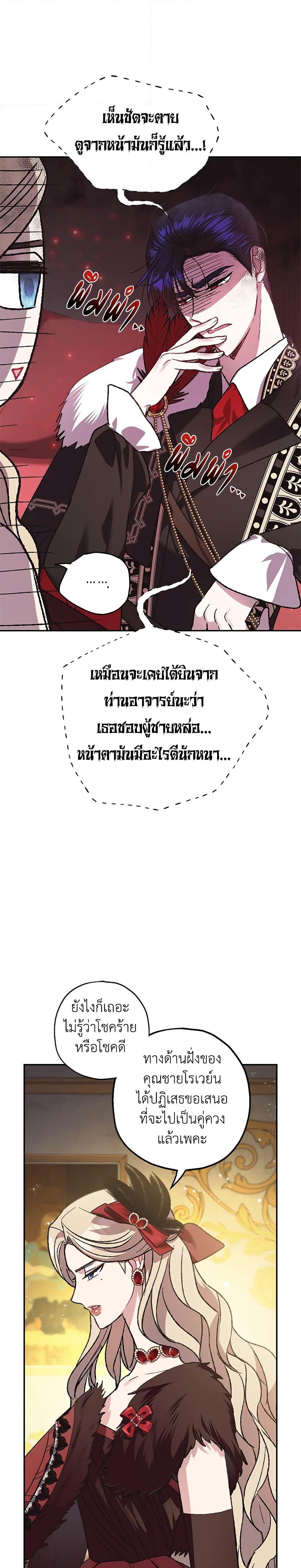 Manga-lc-com อ่านมังงะ อ่านการ์ตูน ออนไลน์ ฟรี Father, I Don’T Want To Get Married! ตอนที่ 1 2 3 4 5 6 7 8 9 10 11 12 13 14 ฟรี ไม่มีโฆษณา Manga-lc - อ่าน มังงะ อ่าน การ์ตูน ออนไลน์ อ่านมังงะ ฟรี