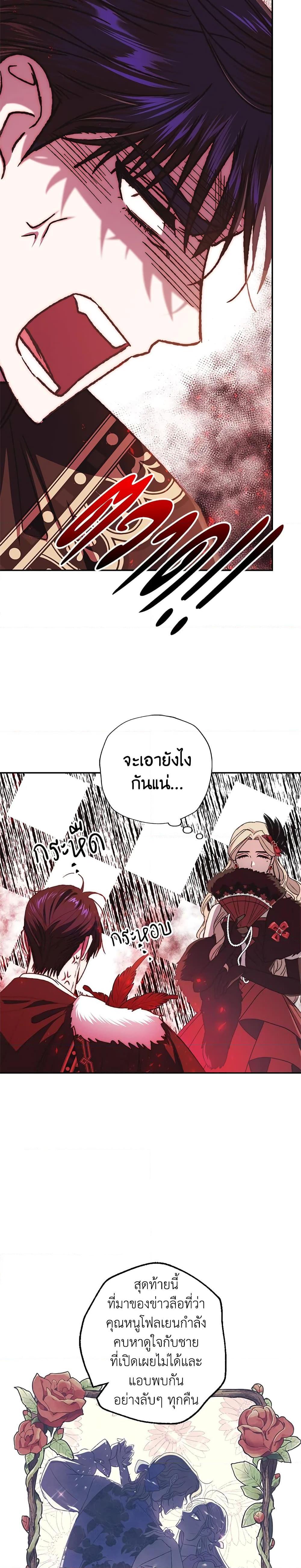 Manga-lc-com อ่านมังงะ อ่านการ์ตูน ออนไลน์ ฟรี Father, I Don’T Want To Get Married! ตอนที่ 1 2 3 4 5 6 7 8 9 10 11 12 13 14 ฟรี ไม่มีโฆษณา Manga-lc - อ่าน มังงะ อ่าน การ์ตูน ออนไลน์ อ่านมังงะ ฟรี