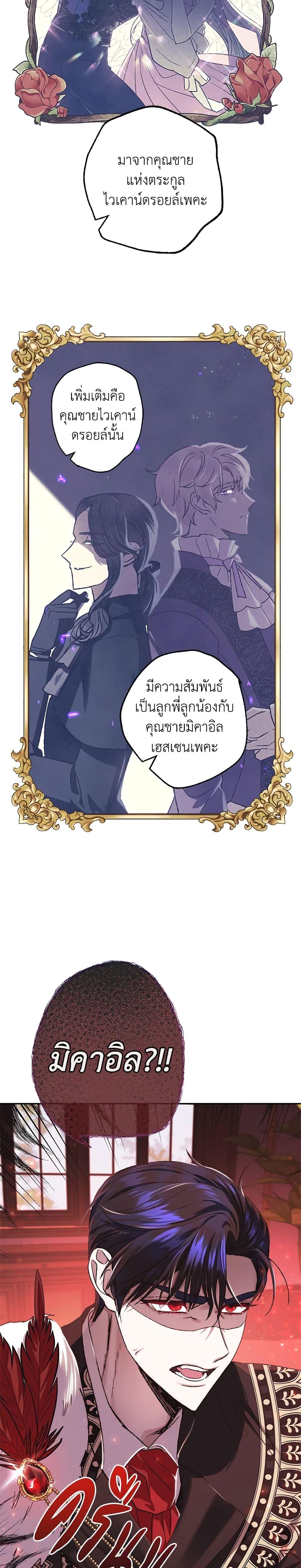 Manga-lc-com อ่านมังงะ อ่านการ์ตูน ออนไลน์ ฟรี Father, I Don’T Want To Get Married! ตอนที่ 1 2 3 4 5 6 7 8 9 10 11 12 13 14 ฟรี ไม่มีโฆษณา Manga-lc - อ่าน มังงะ อ่าน การ์ตูน ออนไลน์ อ่านมังงะ ฟรี