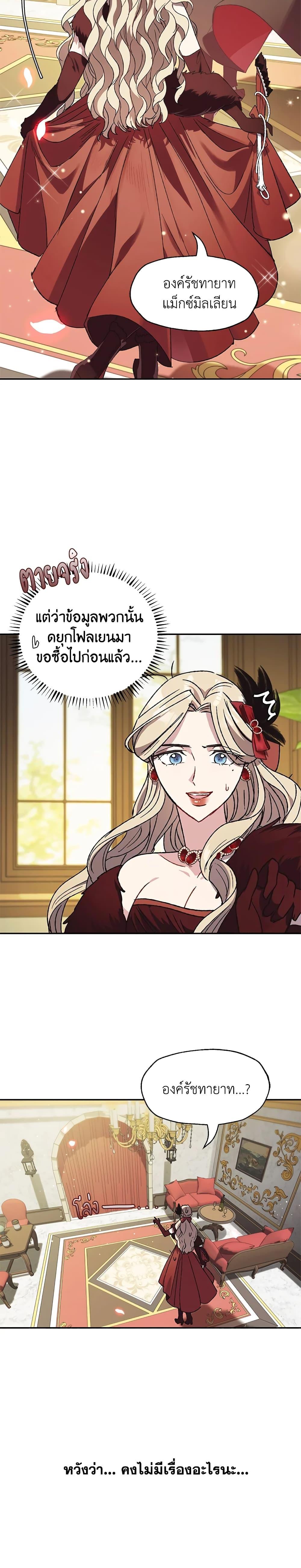 Manga-lc-com อ่านมังงะ อ่านการ์ตูน ออนไลน์ ฟรี Father, I Don’T Want To Get Married! ตอนที่ 1 2 3 4 5 6 7 8 9 10 11 12 13 14 ฟรี ไม่มีโฆษณา Manga-lc - อ่าน มังงะ อ่าน การ์ตูน ออนไลน์ อ่านมังงะ ฟรี