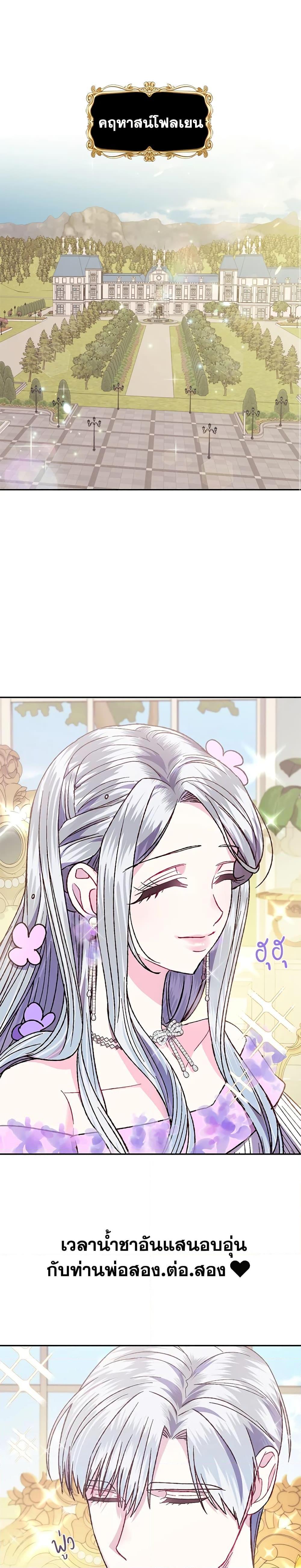 Manga-lc-com อ่านมังงะ อ่านการ์ตูน ออนไลน์ ฟรี Father, I Don’T Want To Get Married! ตอนที่ 1 2 3 4 5 6 7 8 9 10 11 12 13 14 ฟรี ไม่มีโฆษณา Manga-lc - อ่าน มังงะ อ่าน การ์ตูน ออนไลน์ อ่านมังงะ ฟรี