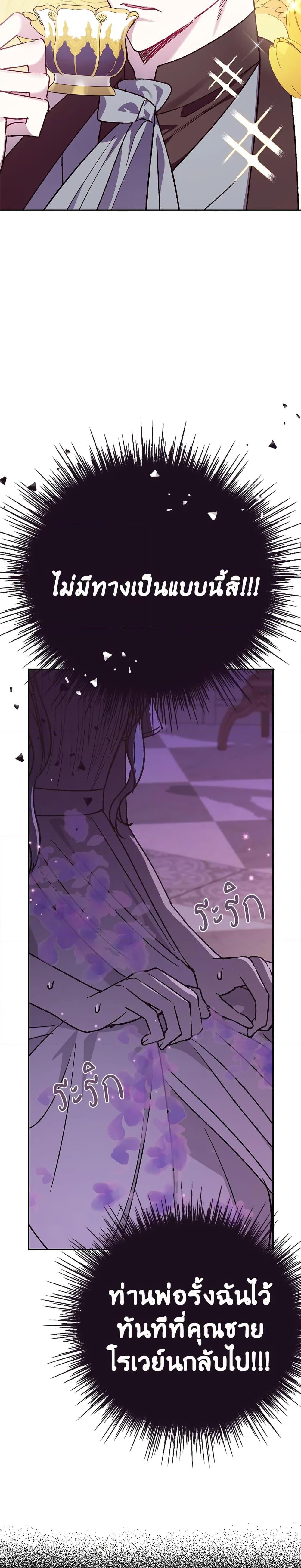 Manga-lc-com อ่านมังงะ อ่านการ์ตูน ออนไลน์ ฟรี Father, I Don’T Want To Get Married! ตอนที่ 1 2 3 4 5 6 7 8 9 10 11 12 13 14 ฟรี ไม่มีโฆษณา Manga-lc - อ่าน มังงะ อ่าน การ์ตูน ออนไลน์ อ่านมังงะ ฟรี