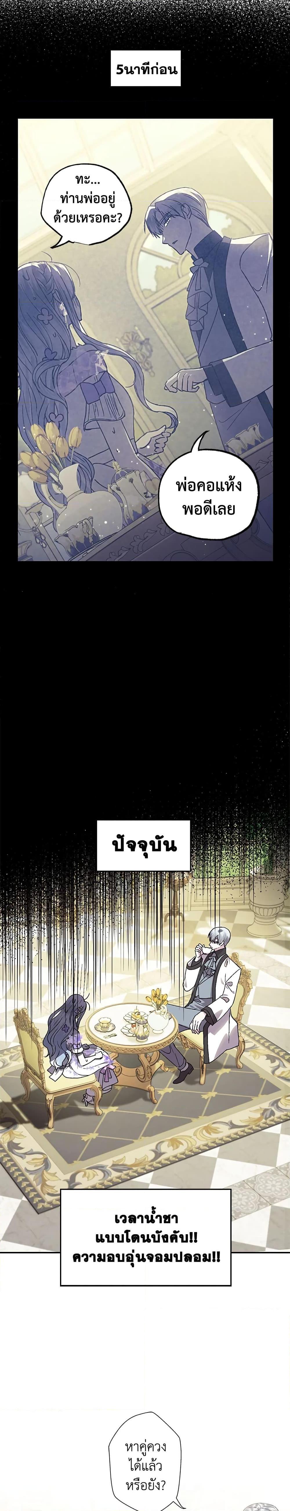 Manga-lc-com อ่านมังงะ อ่านการ์ตูน ออนไลน์ ฟรี Father, I Don’T Want To Get Married! ตอนที่ 1 2 3 4 5 6 7 8 9 10 11 12 13 14 ฟรี ไม่มีโฆษณา Manga-lc - อ่าน มังงะ อ่าน การ์ตูน ออนไลน์ อ่านมังงะ ฟรี