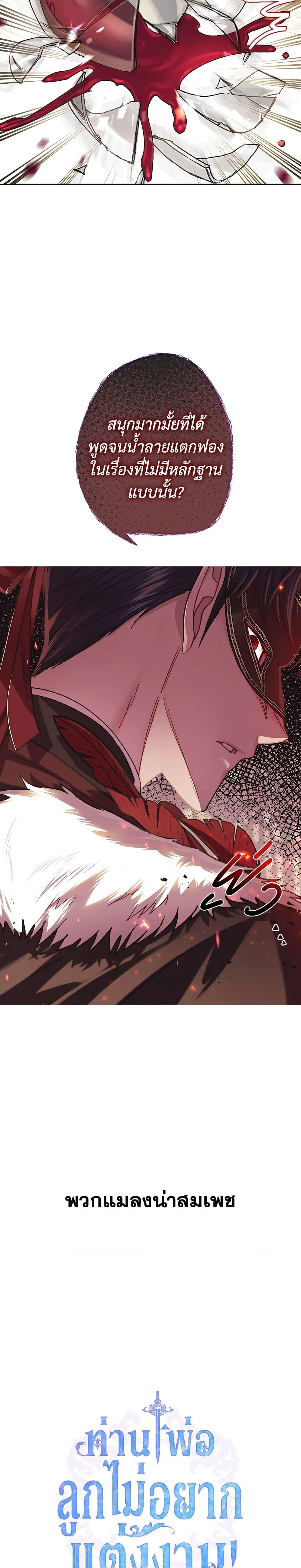 Manga-lc-com อ่านมังงะ อ่านการ์ตูน ออนไลน์ ฟรี Father, I Don’T Want To Get Married! ตอนที่ 1 2 3 4 5 6 7 8 9 10 11 12 13 14 ฟรี ไม่มีโฆษณา Manga-lc - อ่าน มังงะ อ่าน การ์ตูน ออนไลน์ อ่านมังงะ ฟรี