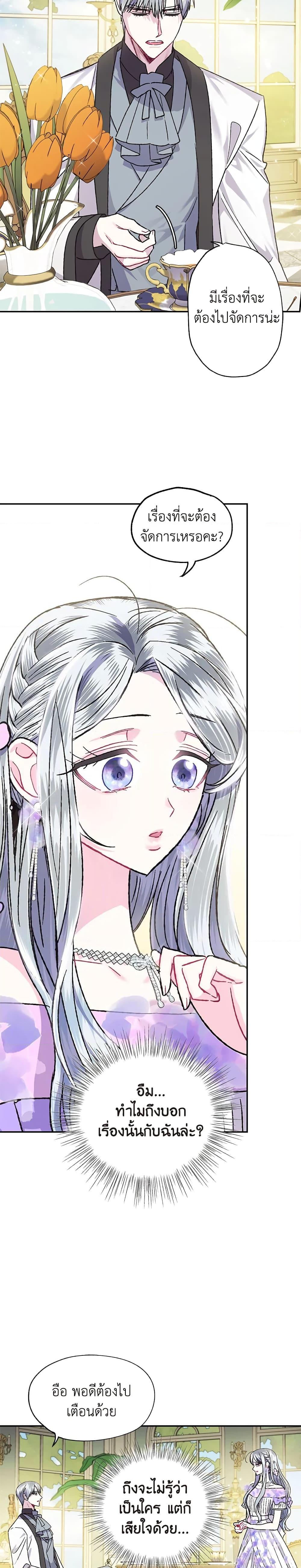 Manga-lc-com อ่านมังงะ อ่านการ์ตูน ออนไลน์ ฟรี Father, I Don’T Want To Get Married! ตอนที่ 1 2 3 4 5 6 7 8 9 10 11 12 13 14 ฟรี ไม่มีโฆษณา Manga-lc - อ่าน มังงะ อ่าน การ์ตูน ออนไลน์ อ่านมังงะ ฟรี