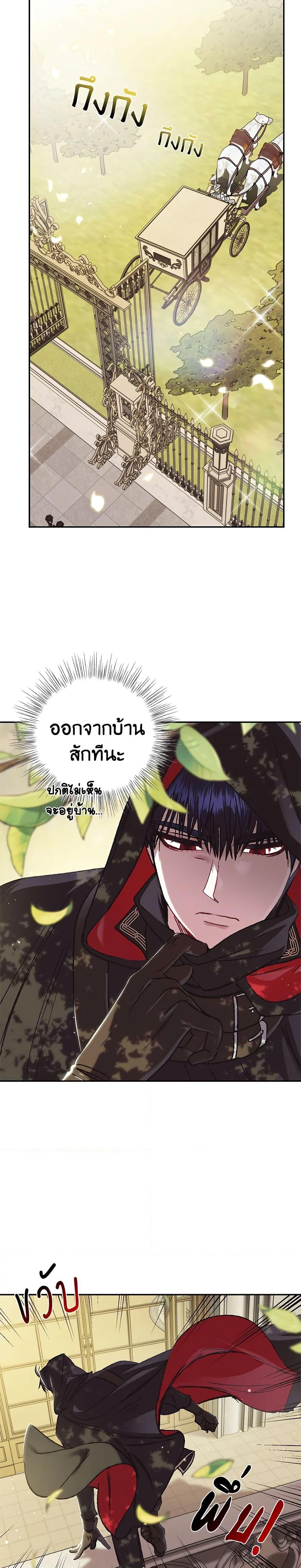 Manga-lc-com อ่านมังงะ อ่านการ์ตูน ออนไลน์ ฟรี Father, I Don’T Want To Get Married! ตอนที่ 1 2 3 4 5 6 7 8 9 10 11 12 13 14 ฟรี ไม่มีโฆษณา Manga-lc - อ่าน มังงะ อ่าน การ์ตูน ออนไลน์ อ่านมังงะ ฟรี