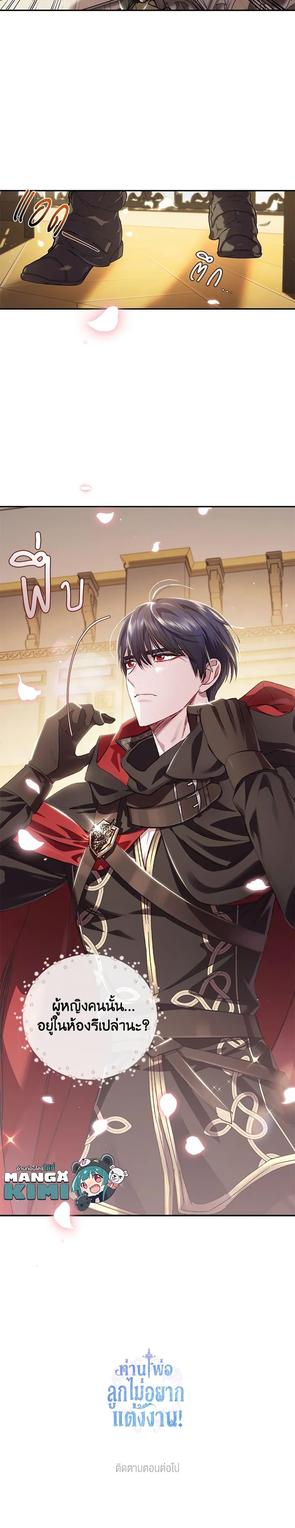 Manga-lc-com อ่านมังงะ อ่านการ์ตูน ออนไลน์ ฟรี Father, I Don’T Want To Get Married! ตอนที่ 1 2 3 4 5 6 7 8 9 10 11 12 13 14 ฟรี ไม่มีโฆษณา Manga-lc - อ่าน มังงะ อ่าน การ์ตูน ออนไลน์ อ่านมังงะ ฟรี