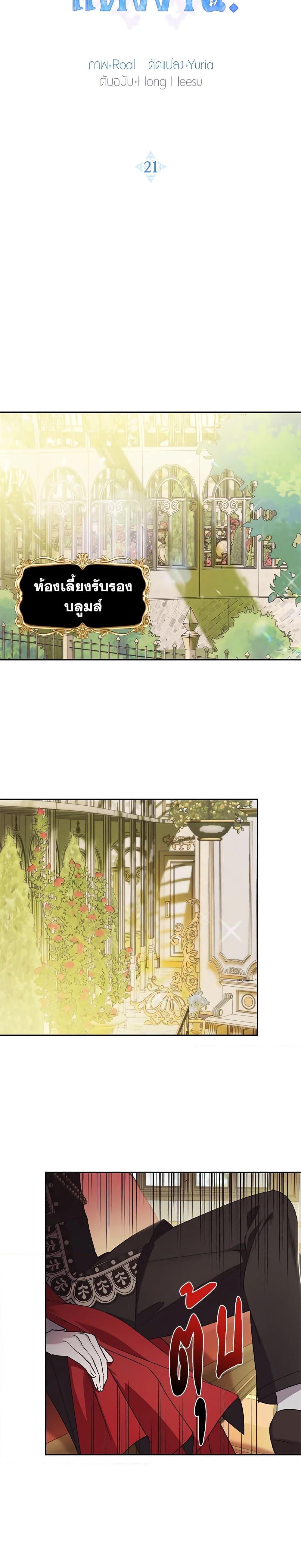 Manga-lc-com อ่านมังงะ อ่านการ์ตูน ออนไลน์ ฟรี Father, I Don’T Want To Get Married! ตอนที่ 1 2 3 4 5 6 7 8 9 10 11 12 13 14 ฟรี ไม่มีโฆษณา Manga-lc - อ่าน มังงะ อ่าน การ์ตูน ออนไลน์ อ่านมังงะ ฟรี