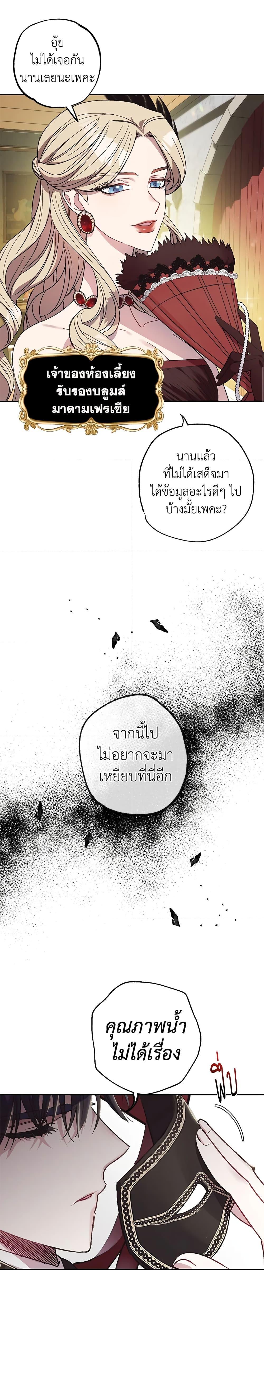 Manga-lc-com อ่านมังงะ อ่านการ์ตูน ออนไลน์ ฟรี Father, I Don’T Want To Get Married! ตอนที่ 1 2 3 4 5 6 7 8 9 10 11 12 13 14 ฟรี ไม่มีโฆษณา Manga-lc - อ่าน มังงะ อ่าน การ์ตูน ออนไลน์ อ่านมังงะ ฟรี