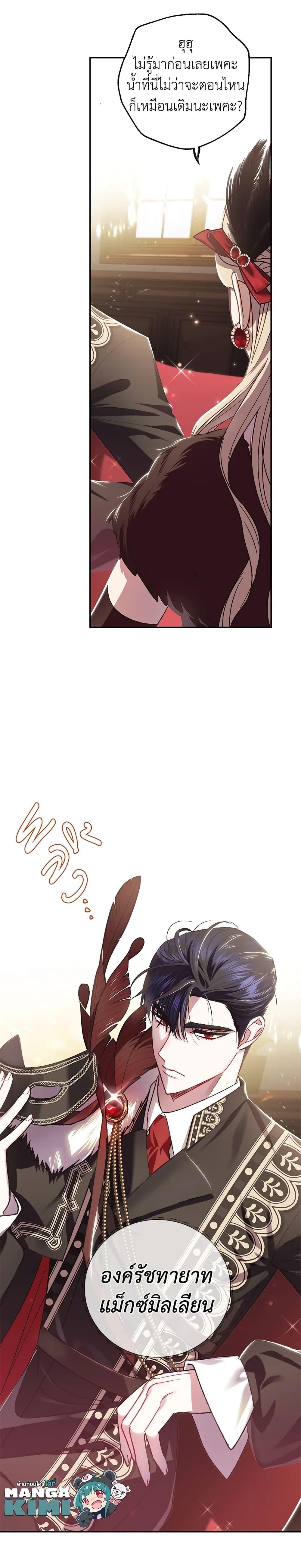 Manga-lc-com อ่านมังงะ อ่านการ์ตูน ออนไลน์ ฟรี Father, I Don’T Want To Get Married! ตอนที่ 1 2 3 4 5 6 7 8 9 10 11 12 13 14 ฟรี ไม่มีโฆษณา Manga-lc - อ่าน มังงะ อ่าน การ์ตูน ออนไลน์ อ่านมังงะ ฟรี