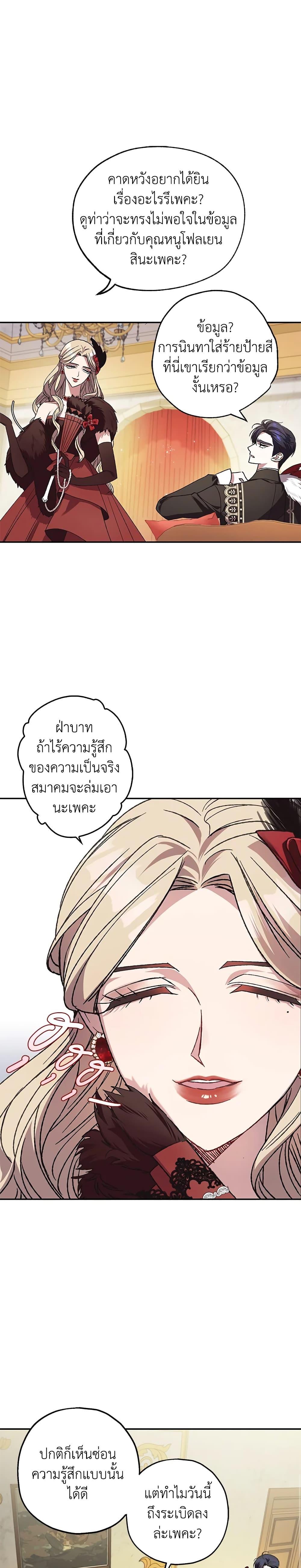 Manga-lc-com อ่านมังงะ อ่านการ์ตูน ออนไลน์ ฟรี Father, I Don’T Want To Get Married! ตอนที่ 1 2 3 4 5 6 7 8 9 10 11 12 13 14 ฟรี ไม่มีโฆษณา Manga-lc - อ่าน มังงะ อ่าน การ์ตูน ออนไลน์ อ่านมังงะ ฟรี