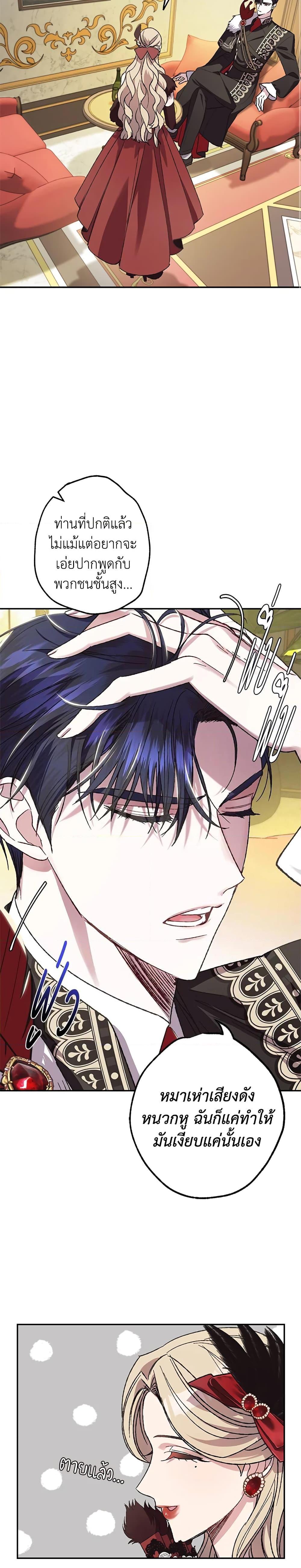 Manga-lc-com อ่านมังงะ อ่านการ์ตูน ออนไลน์ ฟรี Father, I Don’T Want To Get Married! ตอนที่ 1 2 3 4 5 6 7 8 9 10 11 12 13 14 ฟรี ไม่มีโฆษณา Manga-lc - อ่าน มังงะ อ่าน การ์ตูน ออนไลน์ อ่านมังงะ ฟรี