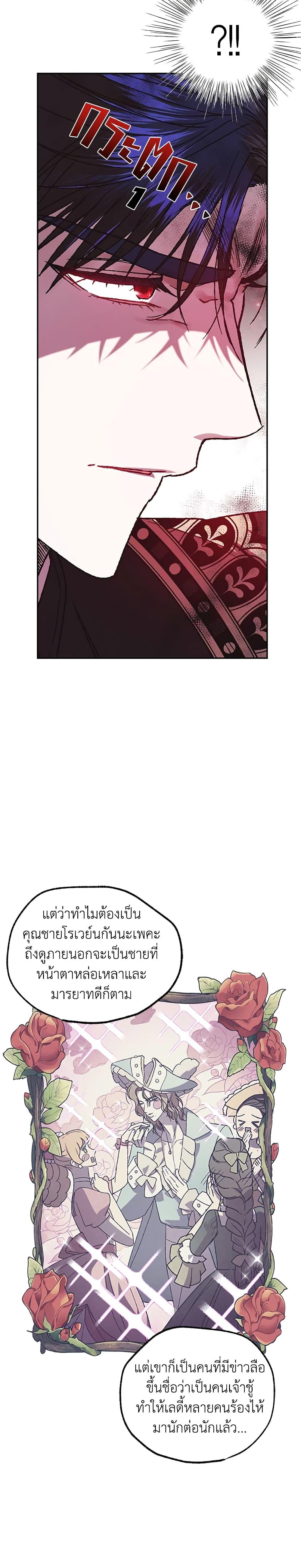 Manga-lc-com อ่านมังงะ อ่านการ์ตูน ออนไลน์ ฟรี Father, I Don’T Want To Get Married! ตอนที่ 1 2 3 4 5 6 7 8 9 10 11 12 13 14 ฟรี ไม่มีโฆษณา Manga-lc - อ่าน มังงะ อ่าน การ์ตูน ออนไลน์ อ่านมังงะ ฟรี