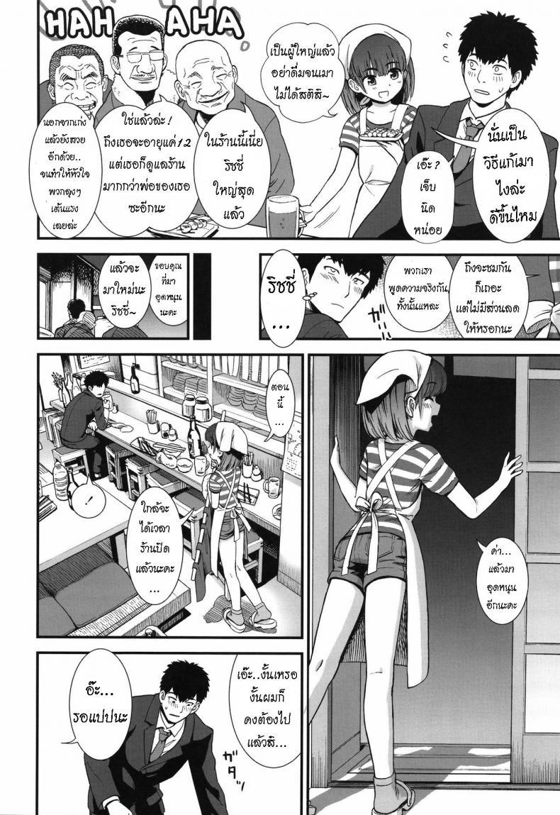 Doujin-Lc- อ่าน โดจิน มังฮวา เกาหลี ญี่ปุ่น จีน แปลไทย ลูกสาวร้านยากิโทริ [Sabaku] Yakitoriya no Ricchan (Ore wa Kuzu dakara koso Sukuwareru Kenri ga Aru!) ตอนที่ 1 2 3 4 5 6 7 8 9 10 11 12 13 14 ฟรี ไม่มีโฆษณา อ่าน โดจิน Manhwa เกาหลี ญี่ปุ่น จีน เรามีครบ คัดมาให้เน้นๆ โดจิน 18+ รับประกันความฟินโดย  Doujin Lc