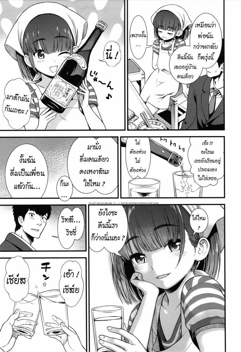 Doujin-Lc- อ่าน โดจิน มังฮวา เกาหลี ญี่ปุ่น จีน แปลไทย ลูกสาวร้านยากิโทริ [Sabaku] Yakitoriya no Ricchan (Ore wa Kuzu dakara koso Sukuwareru Kenri ga Aru!) ตอนที่ 1 2 3 4 5 6 7 8 9 10 11 12 13 14 ฟรี ไม่มีโฆษณา อ่าน โดจิน Manhwa เกาหลี ญี่ปุ่น จีน เรามีครบ คัดมาให้เน้นๆ โดจิน 18+ รับประกันความฟินโดย  Doujin Lc