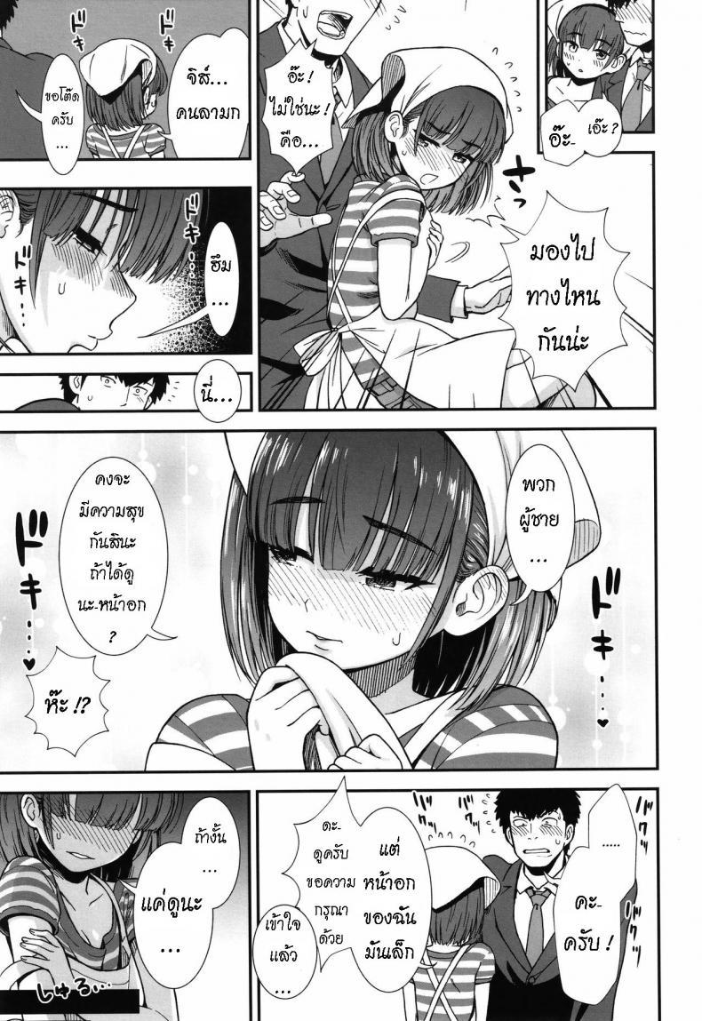 Doujin-Lc- อ่าน โดจิน มังฮวา เกาหลี ญี่ปุ่น จีน แปลไทย ลูกสาวร้านยากิโทริ [Sabaku] Yakitoriya no Ricchan (Ore wa Kuzu dakara koso Sukuwareru Kenri ga Aru!) ตอนที่ 1 2 3 4 5 6 7 8 9 10 11 12 13 14 ฟรี ไม่มีโฆษณา อ่าน โดจิน Manhwa เกาหลี ญี่ปุ่น จีน เรามีครบ คัดมาให้เน้นๆ โดจิน 18+ รับประกันความฟินโดย  Doujin Lc