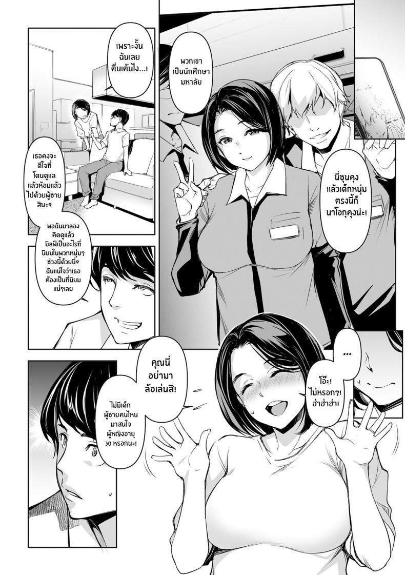 Doujin-Lc- อ่าน โดจิน มังฮวา เกาหลี ญี่ปุ่น จีน แปลไทย โดจิน  เรื่องลับของเมีย ตอนที่ 1 2 3 4 5 6 7 8 9 10 11 12 13 14 ฟรี ไม่มีโฆษณา อ่าน โดจิน Manhwa เกาหลี ญี่ปุ่น จีน เรามีครบ คัดมาให้เน้นๆ โดจิน 18+ รับประกันความฟินโดย  Doujin Lc