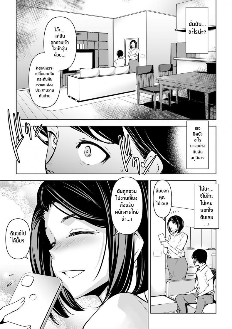 Doujin-Lc- อ่าน โดจิน มังฮวา เกาหลี ญี่ปุ่น จีน แปลไทย โดจิน  เรื่องลับของเมีย ตอนที่ 1 2 3 4 5 6 7 8 9 10 11 12 13 14 ฟรี ไม่มีโฆษณา อ่าน โดจิน Manhwa เกาหลี ญี่ปุ่น จีน เรามีครบ คัดมาให้เน้นๆ โดจิน 18+ รับประกันความฟินโดย  Doujin Lc