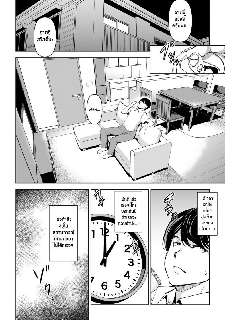 Doujin-Lc- อ่าน โดจิน มังฮวา เกาหลี ญี่ปุ่น จีน แปลไทย โดจิน  เรื่องลับของเมีย ตอนที่ 1 2 3 4 5 6 7 8 9 10 11 12 13 14 ฟรี ไม่มีโฆษณา อ่าน โดจิน Manhwa เกาหลี ญี่ปุ่น จีน เรามีครบ คัดมาให้เน้นๆ โดจิน 18+ รับประกันความฟินโดย  Doujin Lc